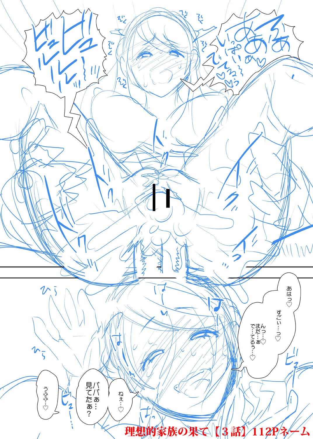 Page 219