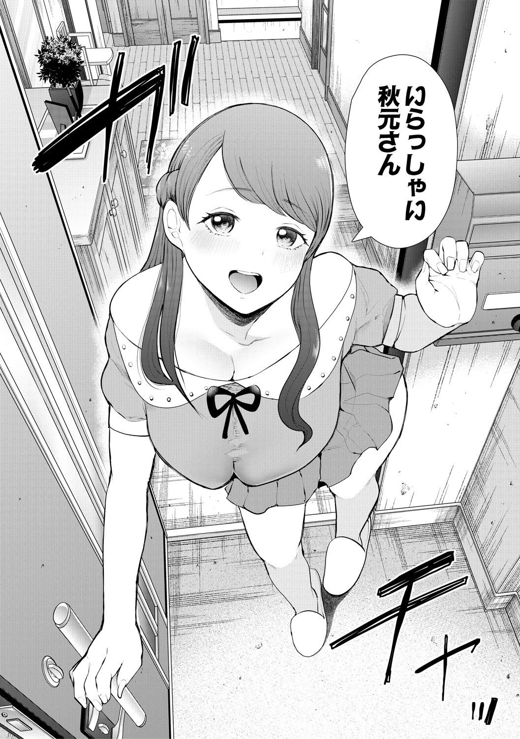 Page 94