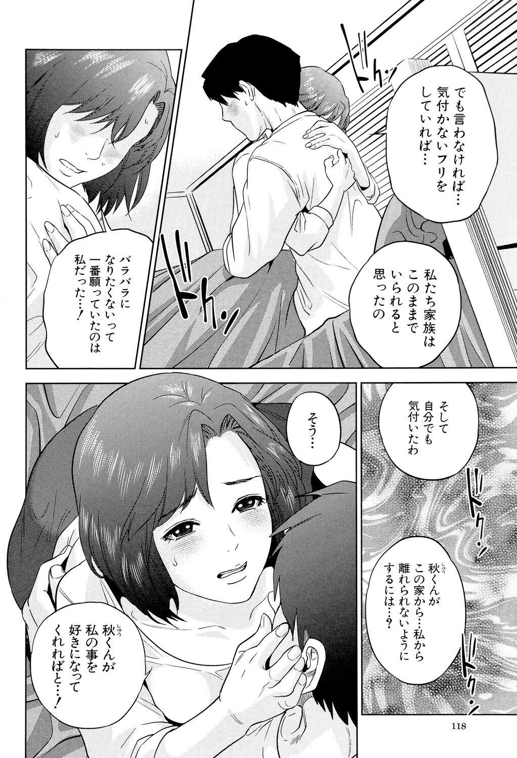 Page 118