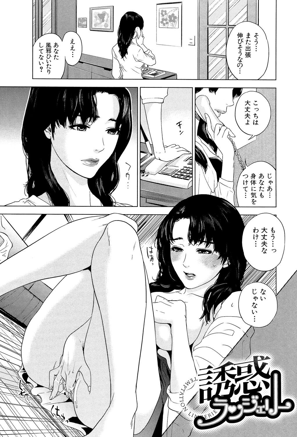 Page 155