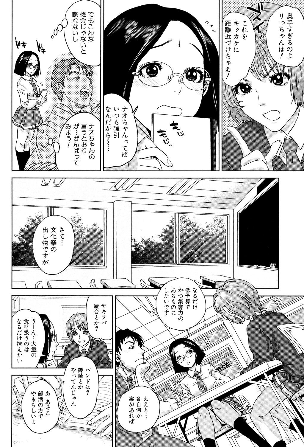 Page 176