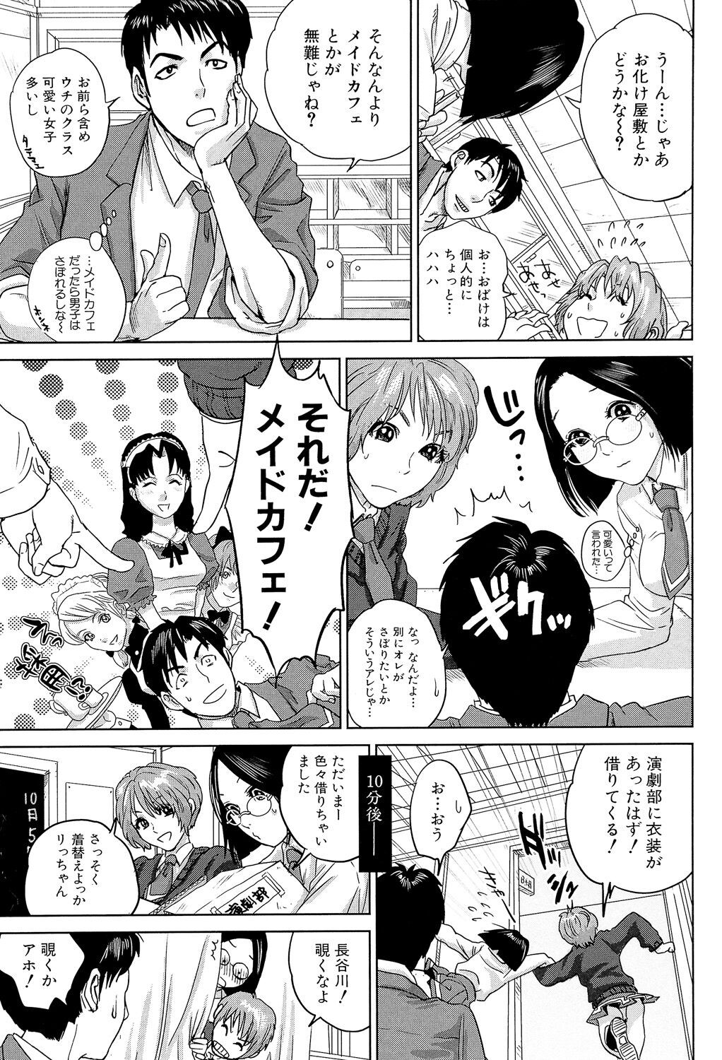 Page 177