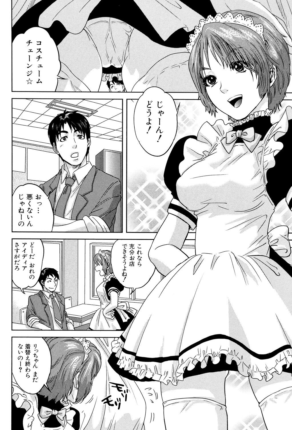 Page 178