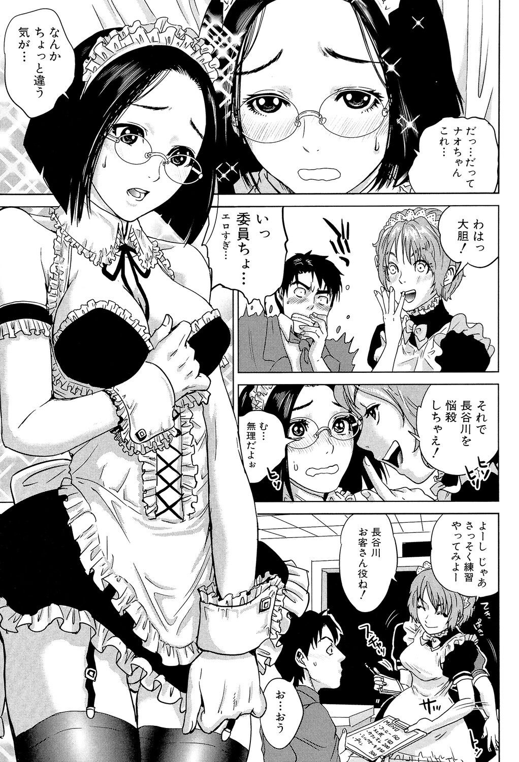Page 179