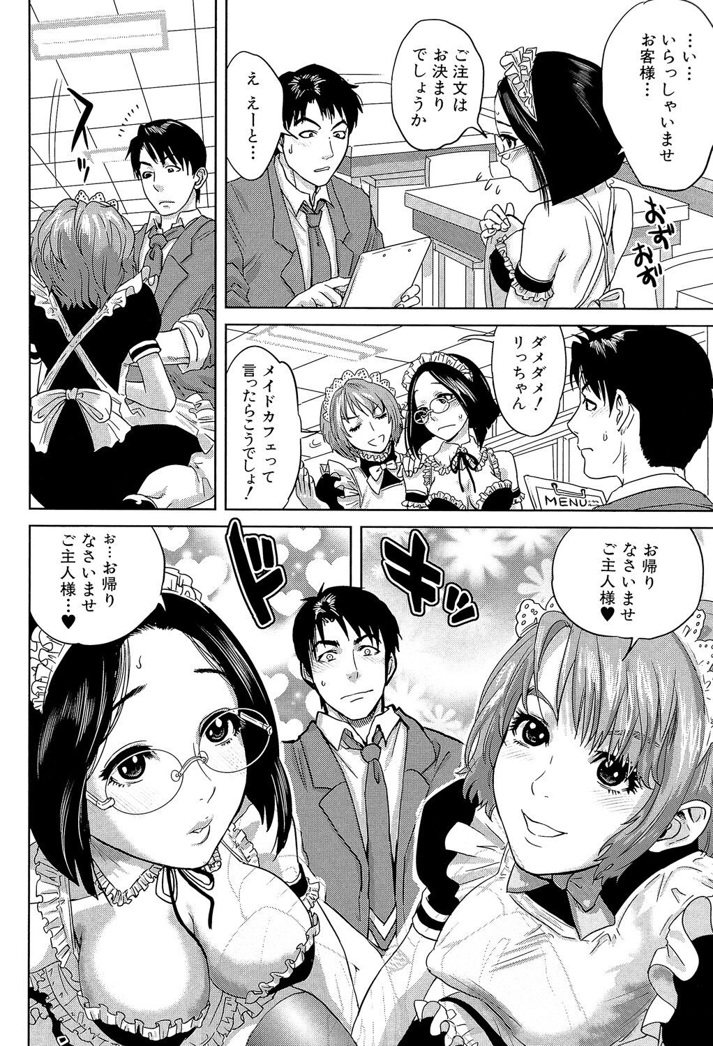 Page 180