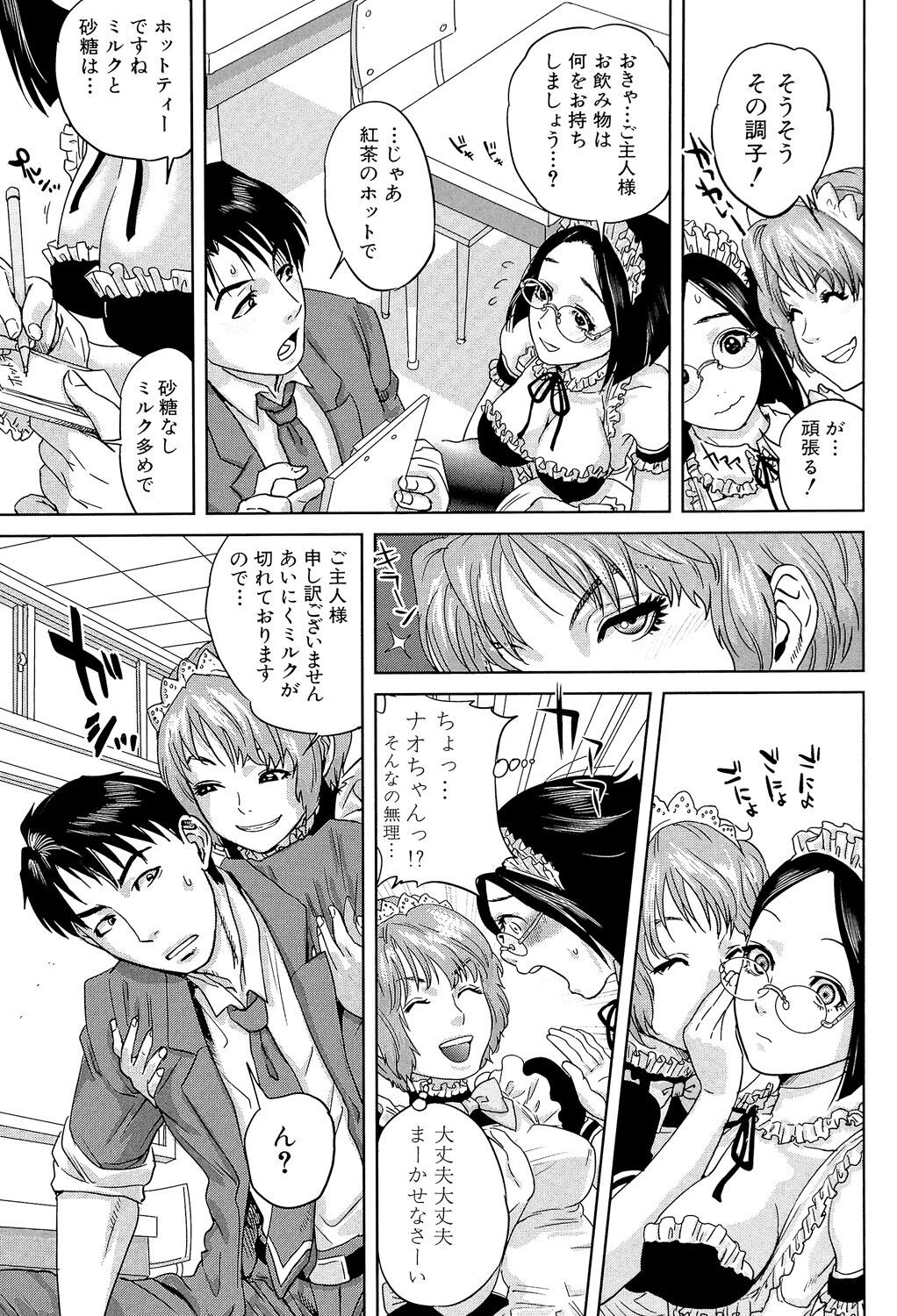 Page 181