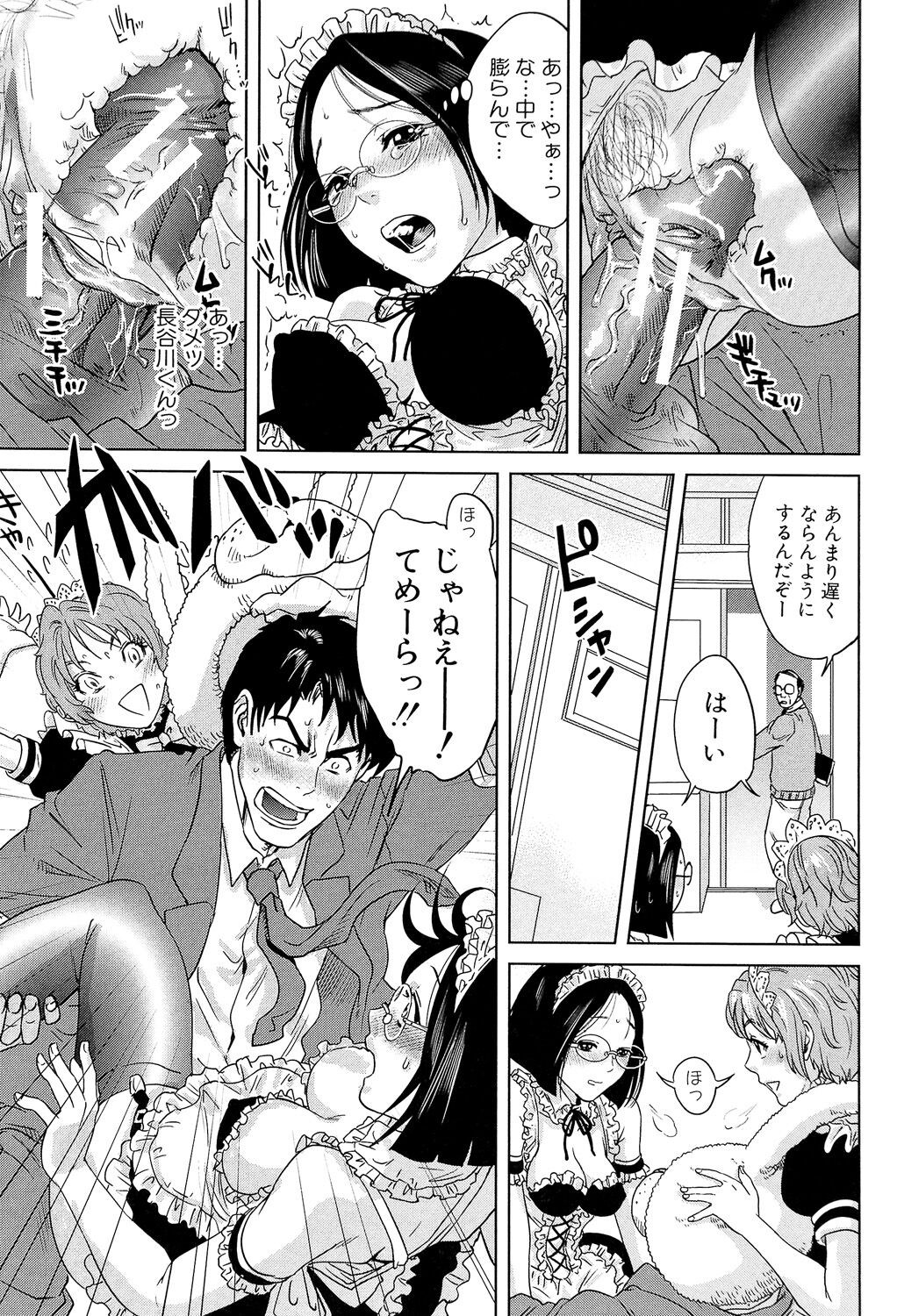 Page 189