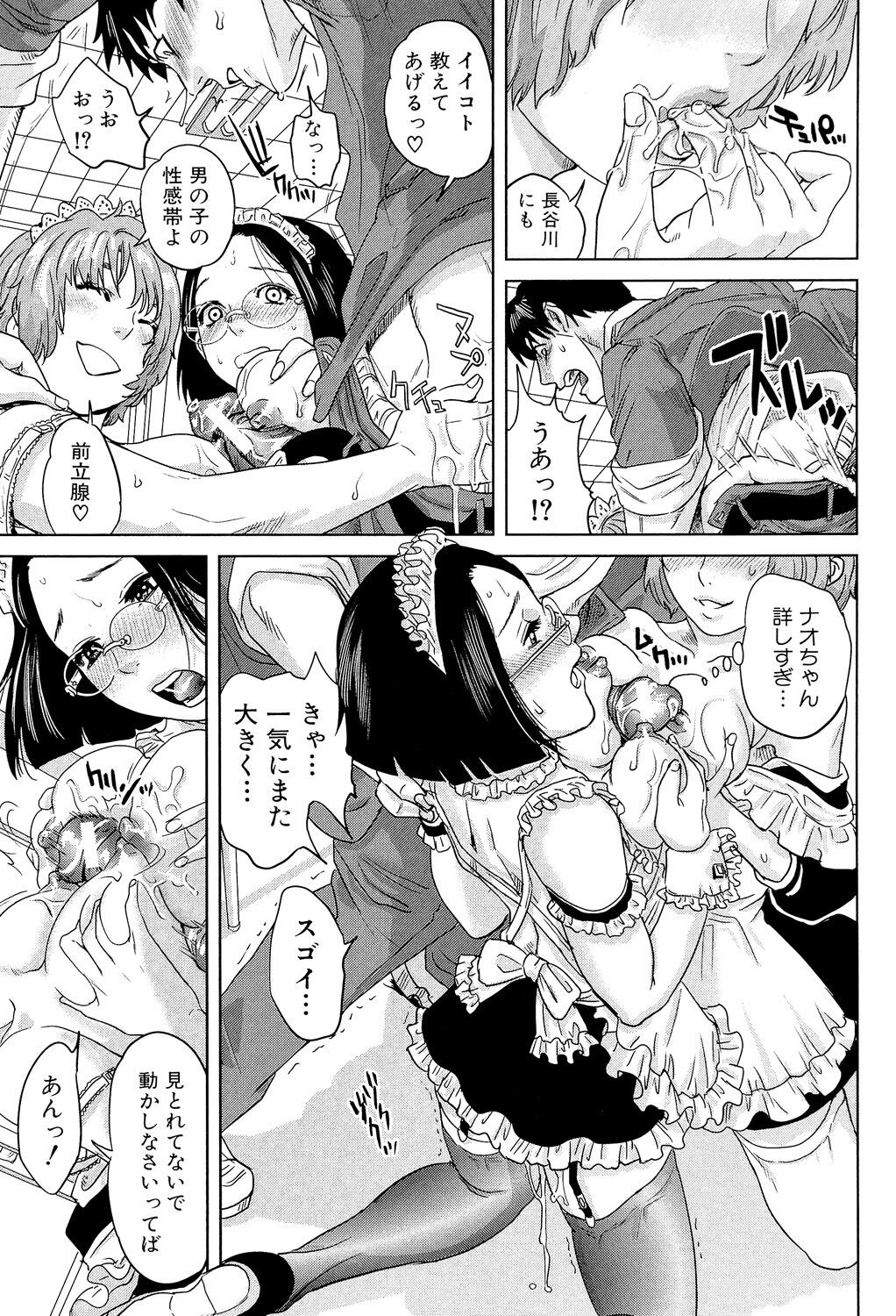 Page 195