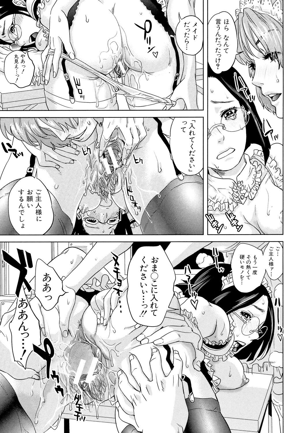 Page 197