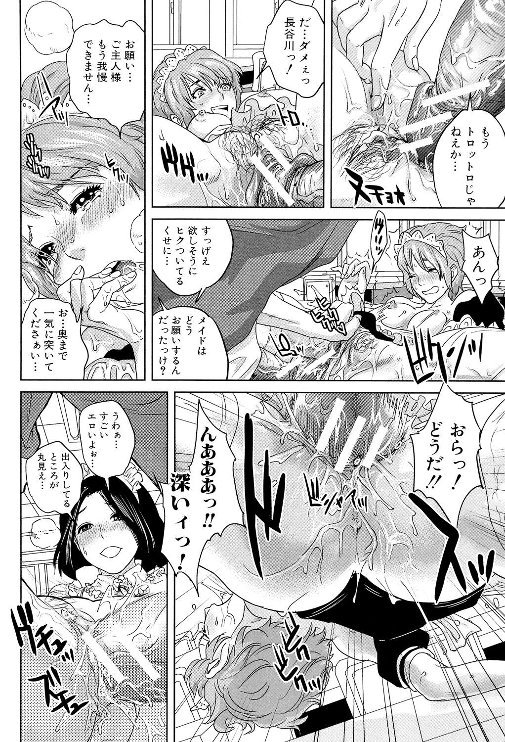 Page 200