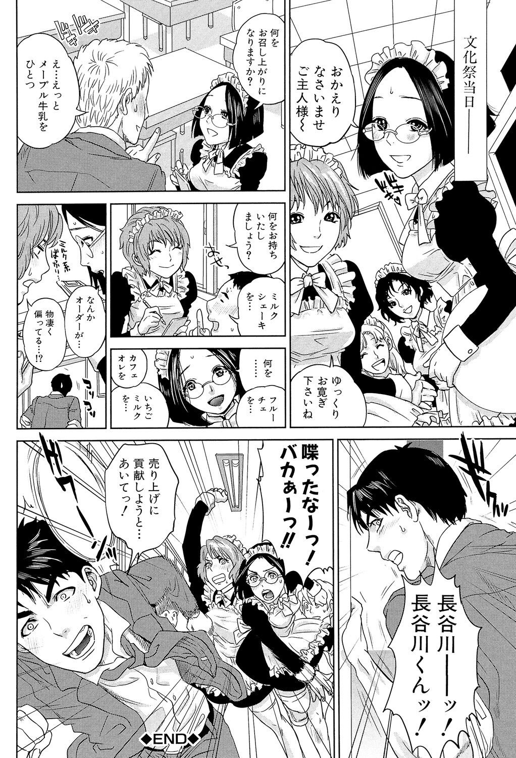 Page 204