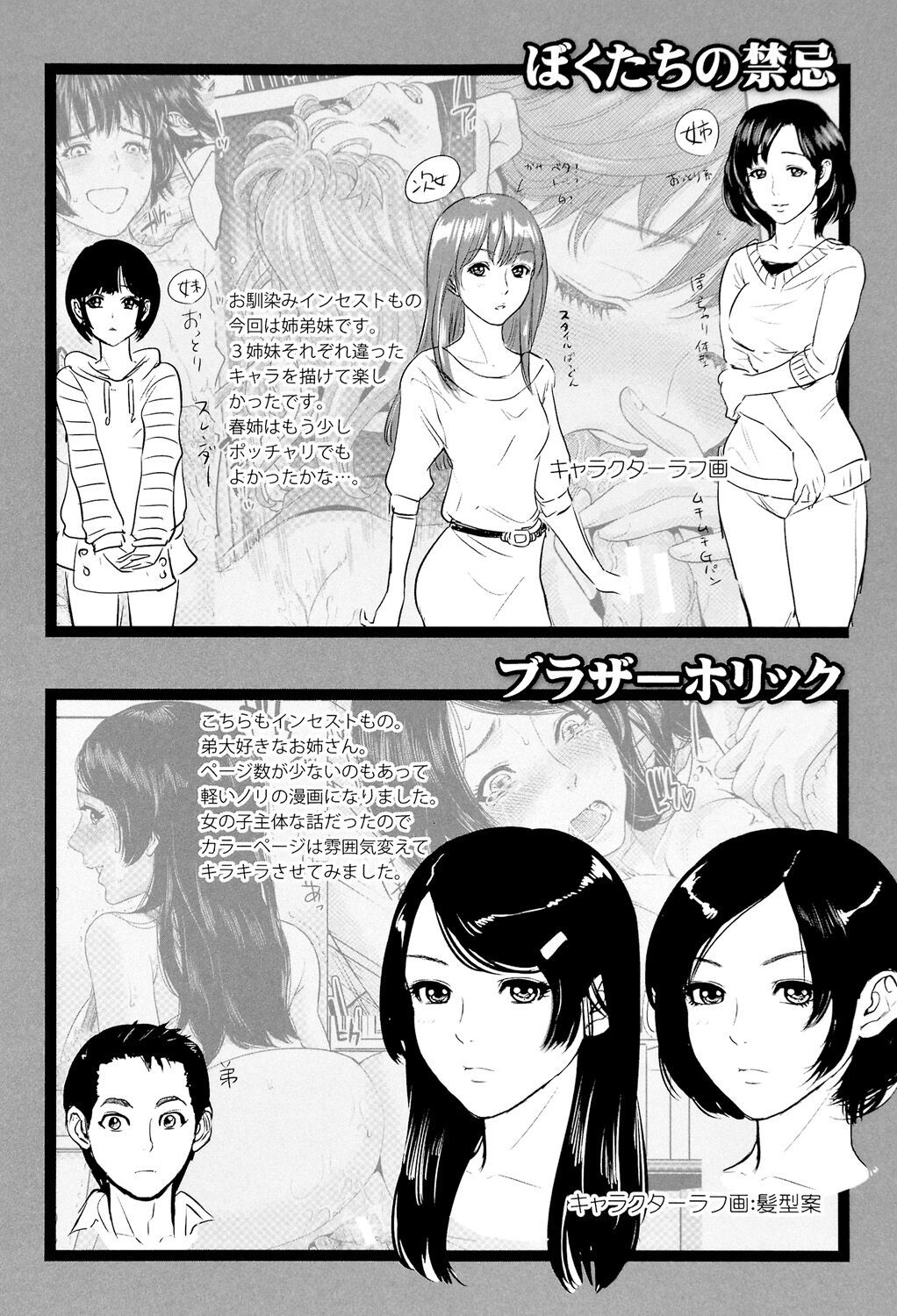 Page 207