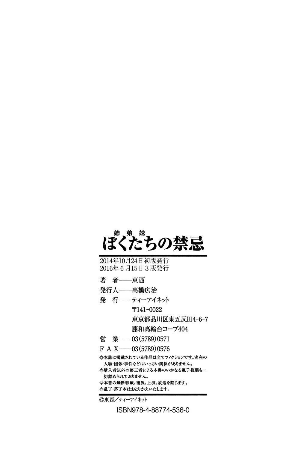 Page 212