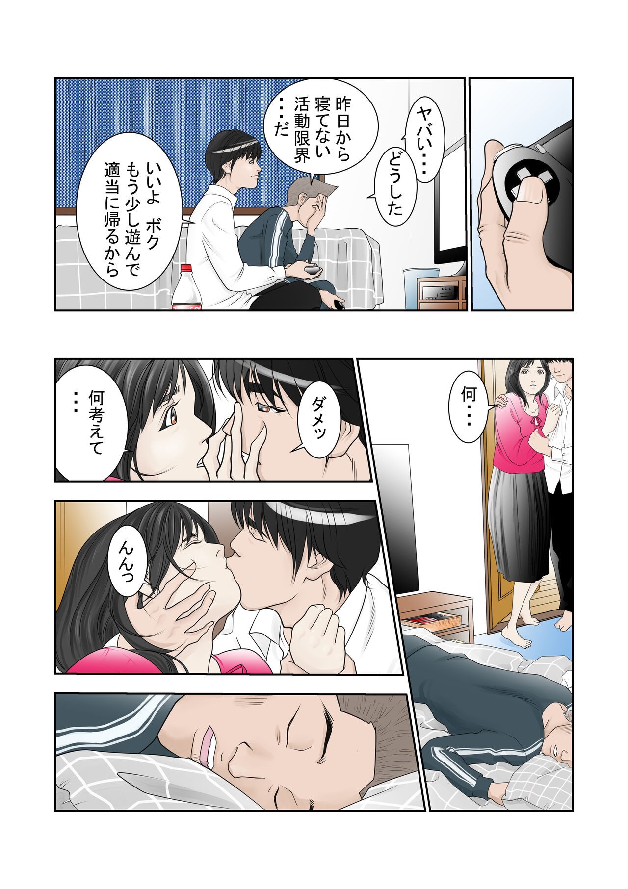 Page 26