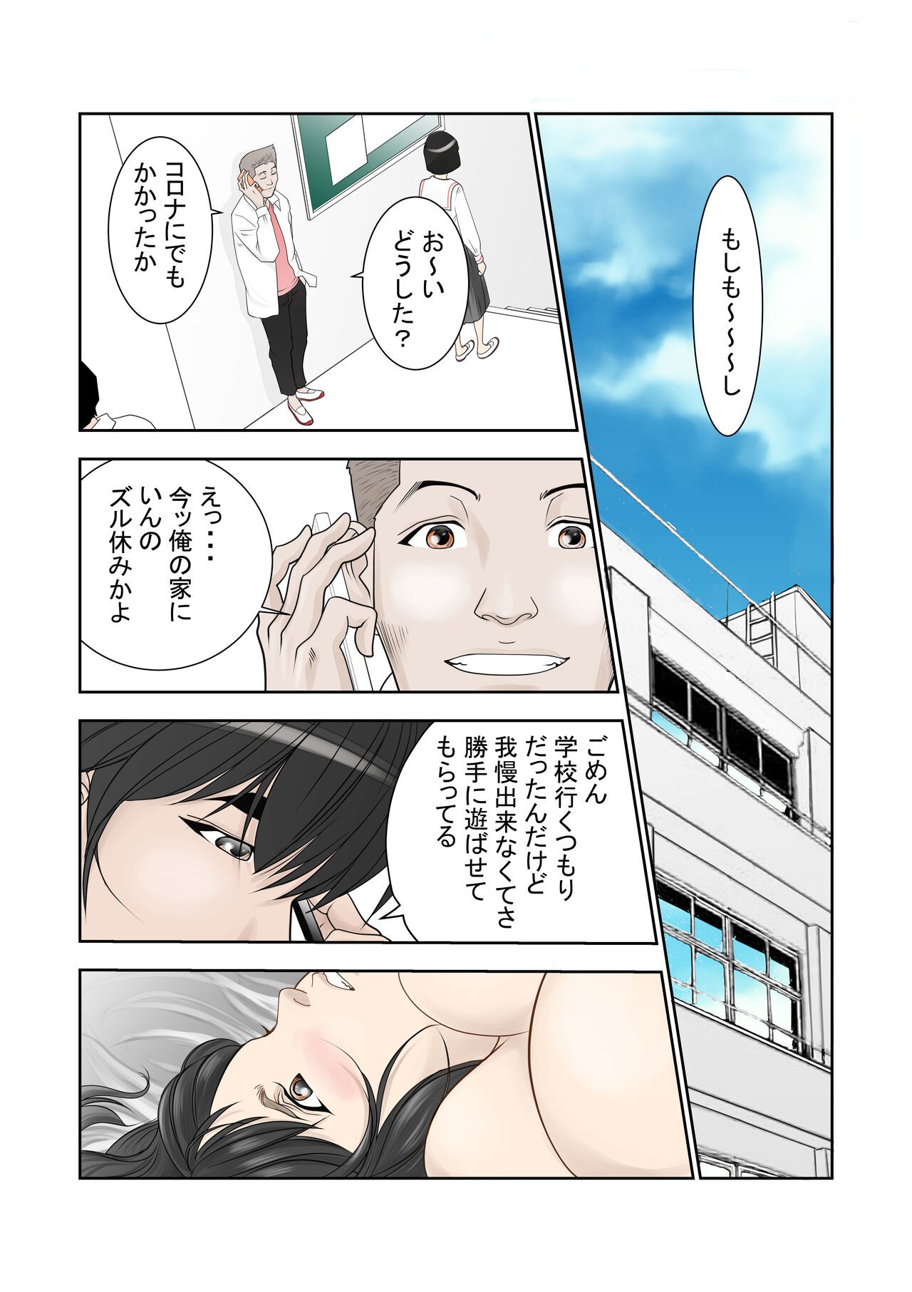 Page 36