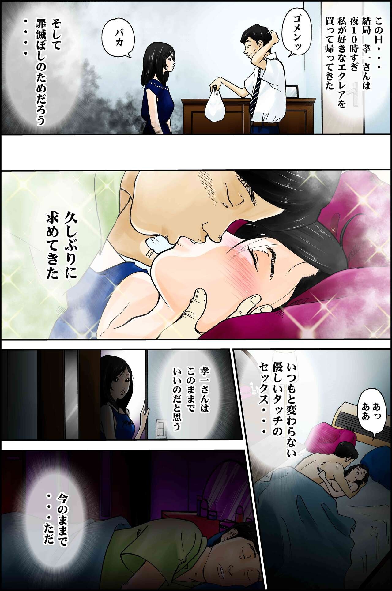 Page 57