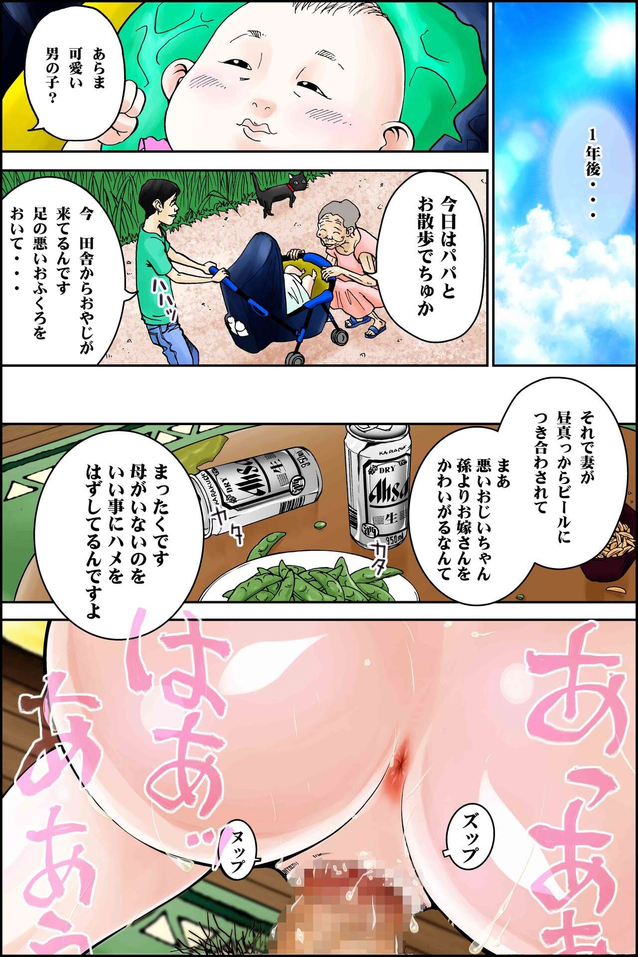 Page 59