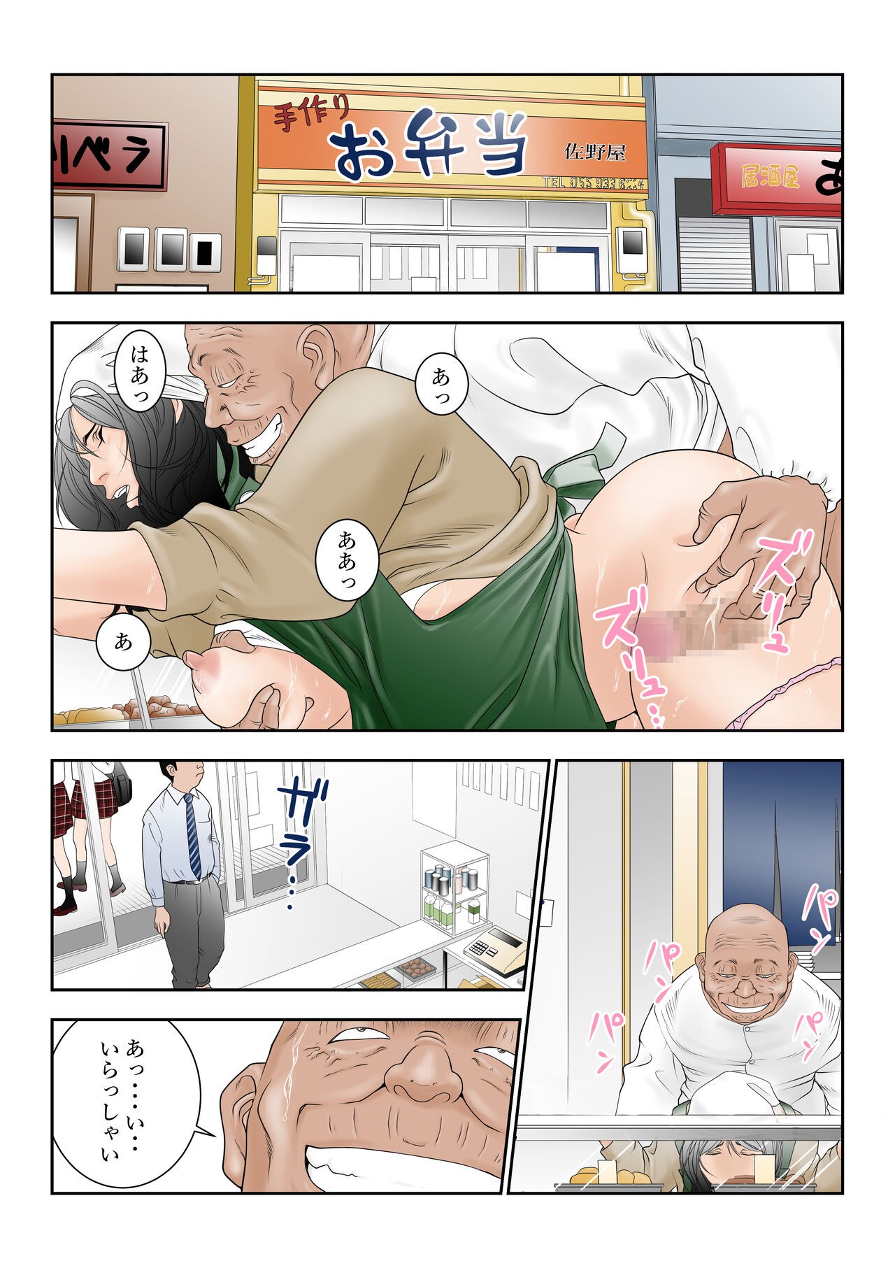 Page 28