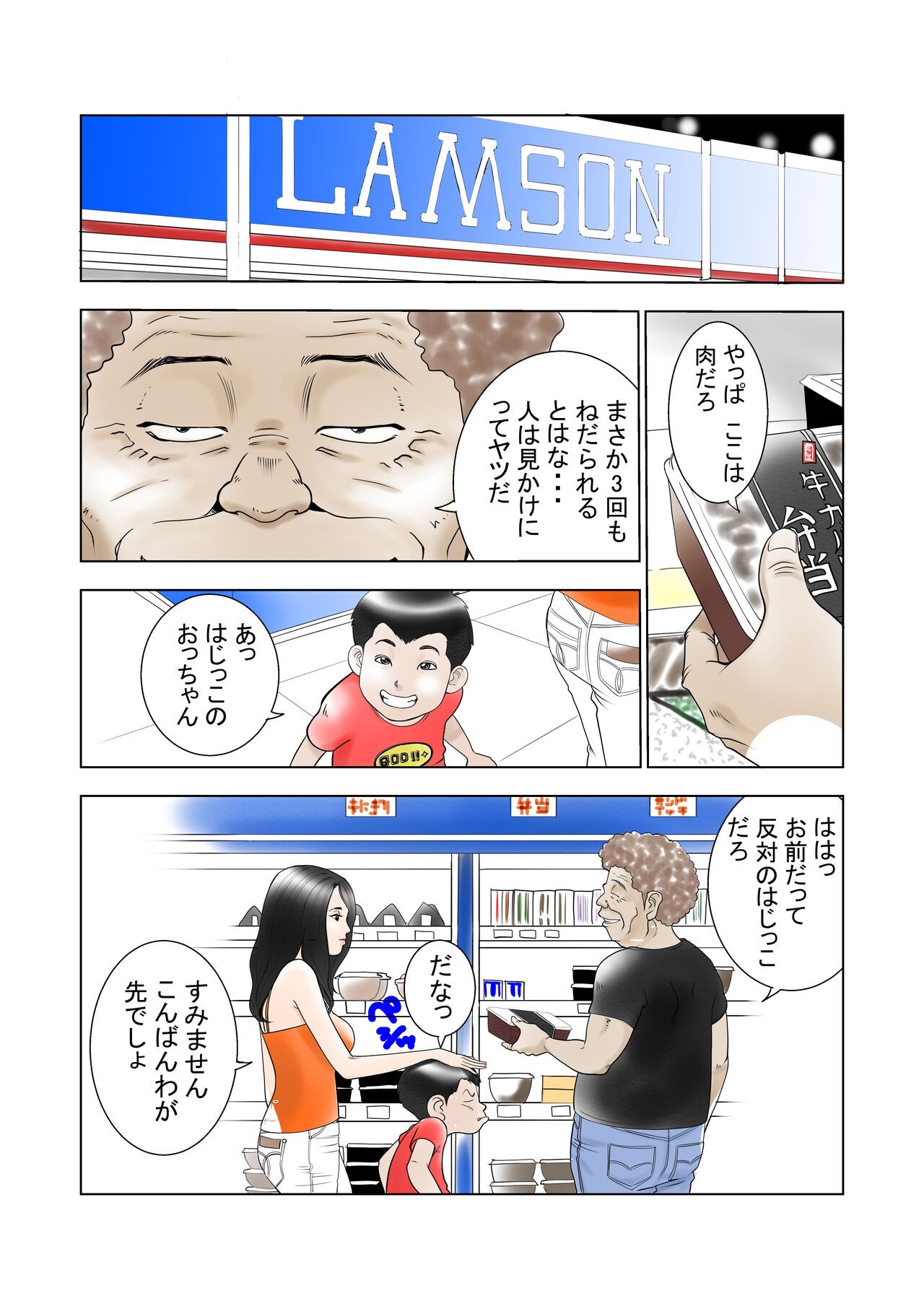 Page 50