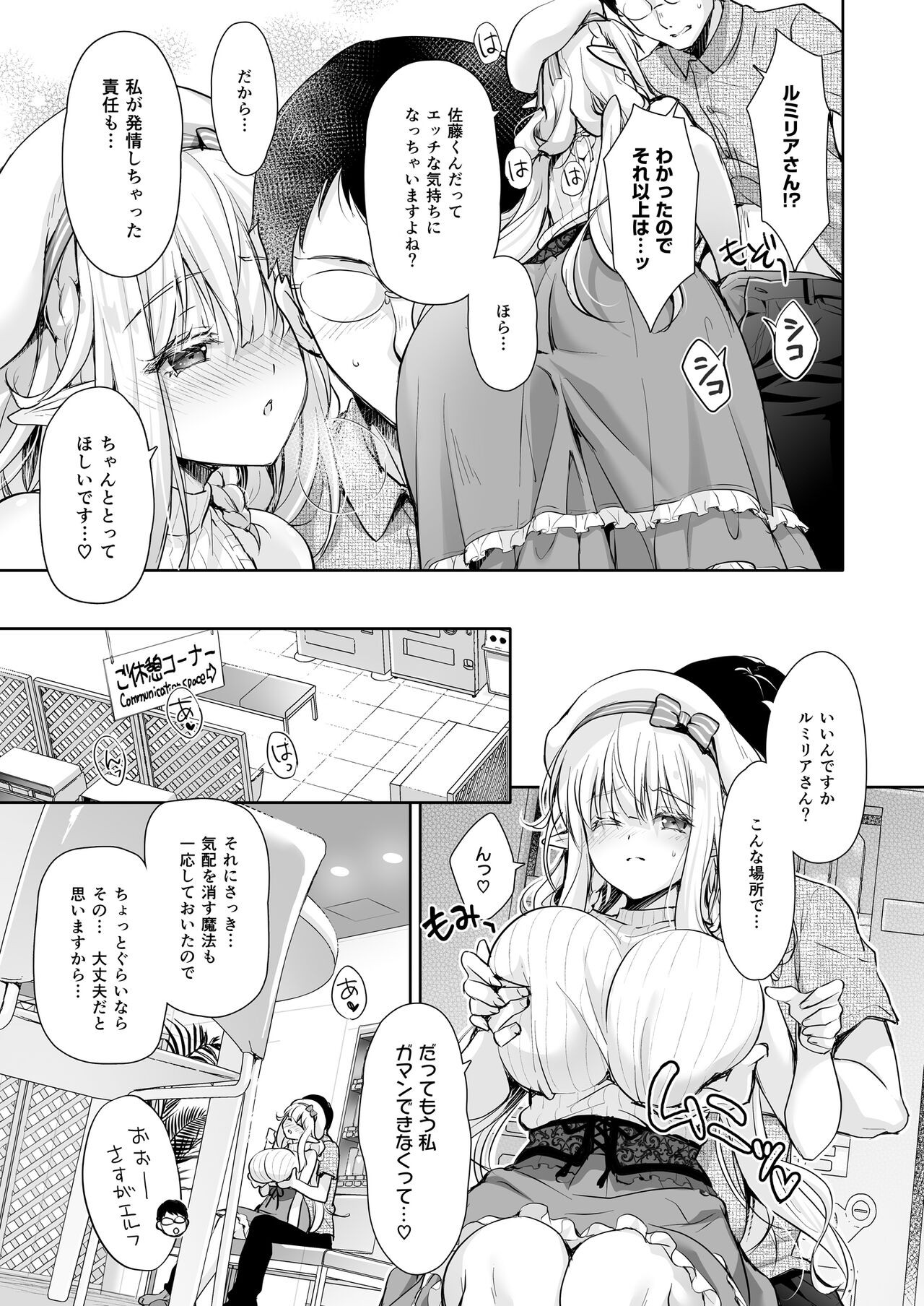 Page 113