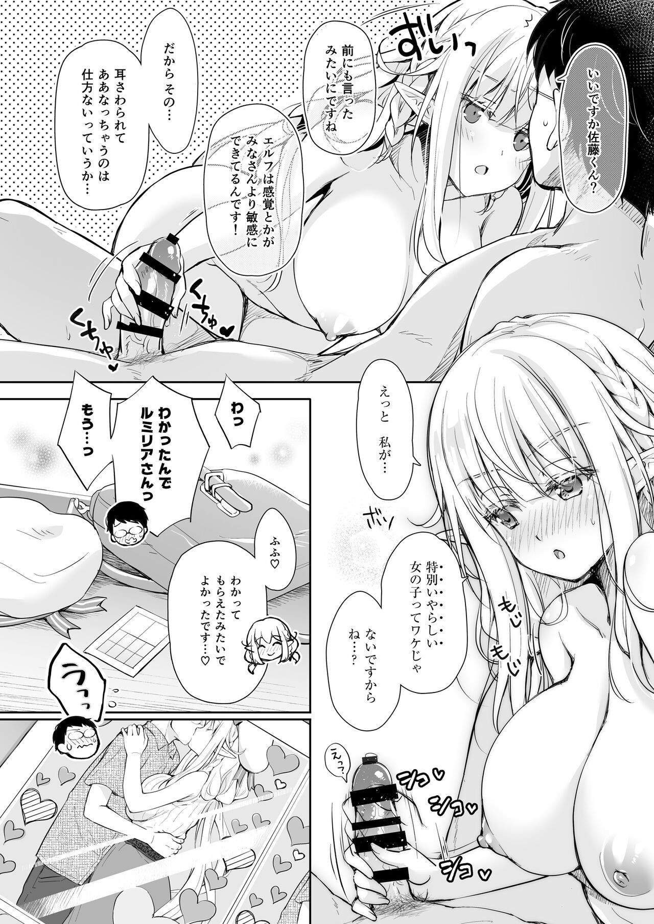 Page 130