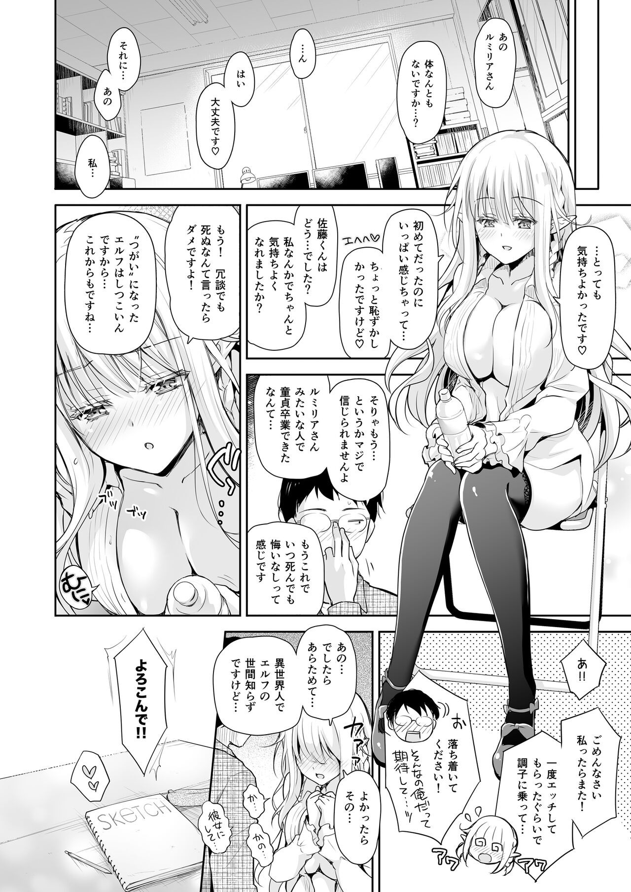 Page 28