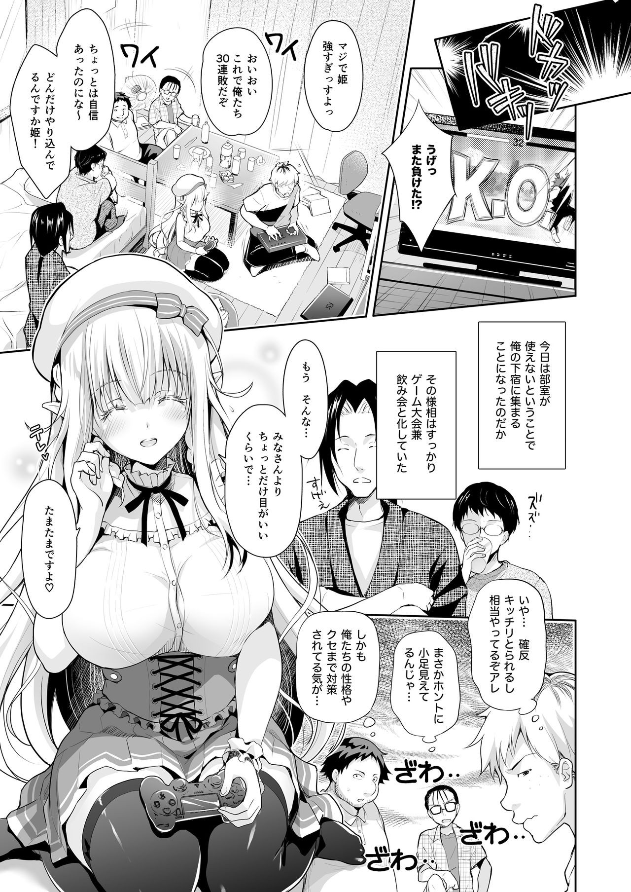 Page 35