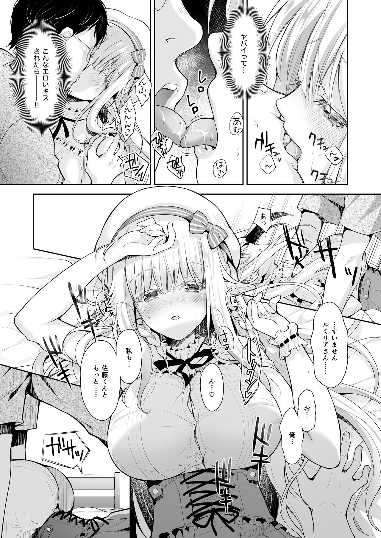 Page 39