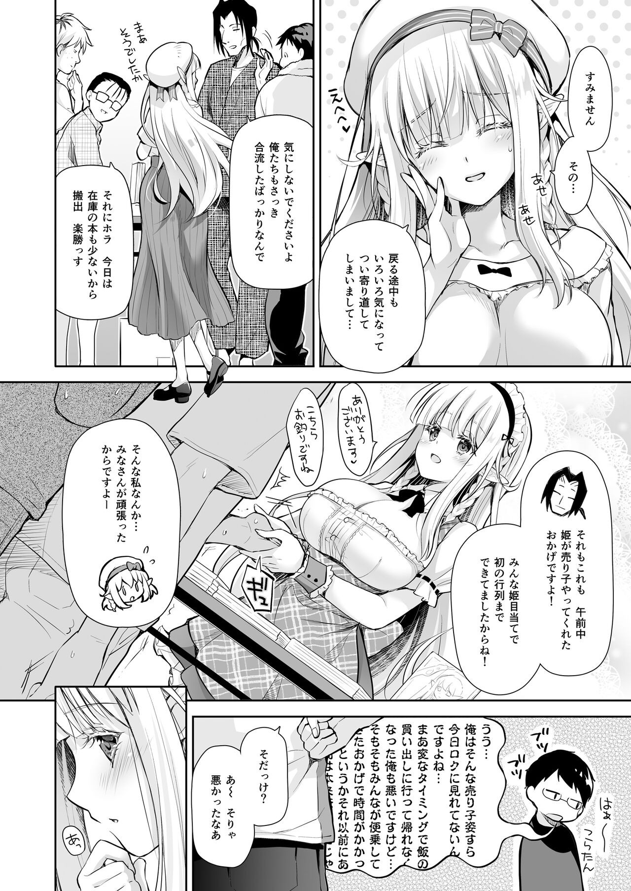 Page 66