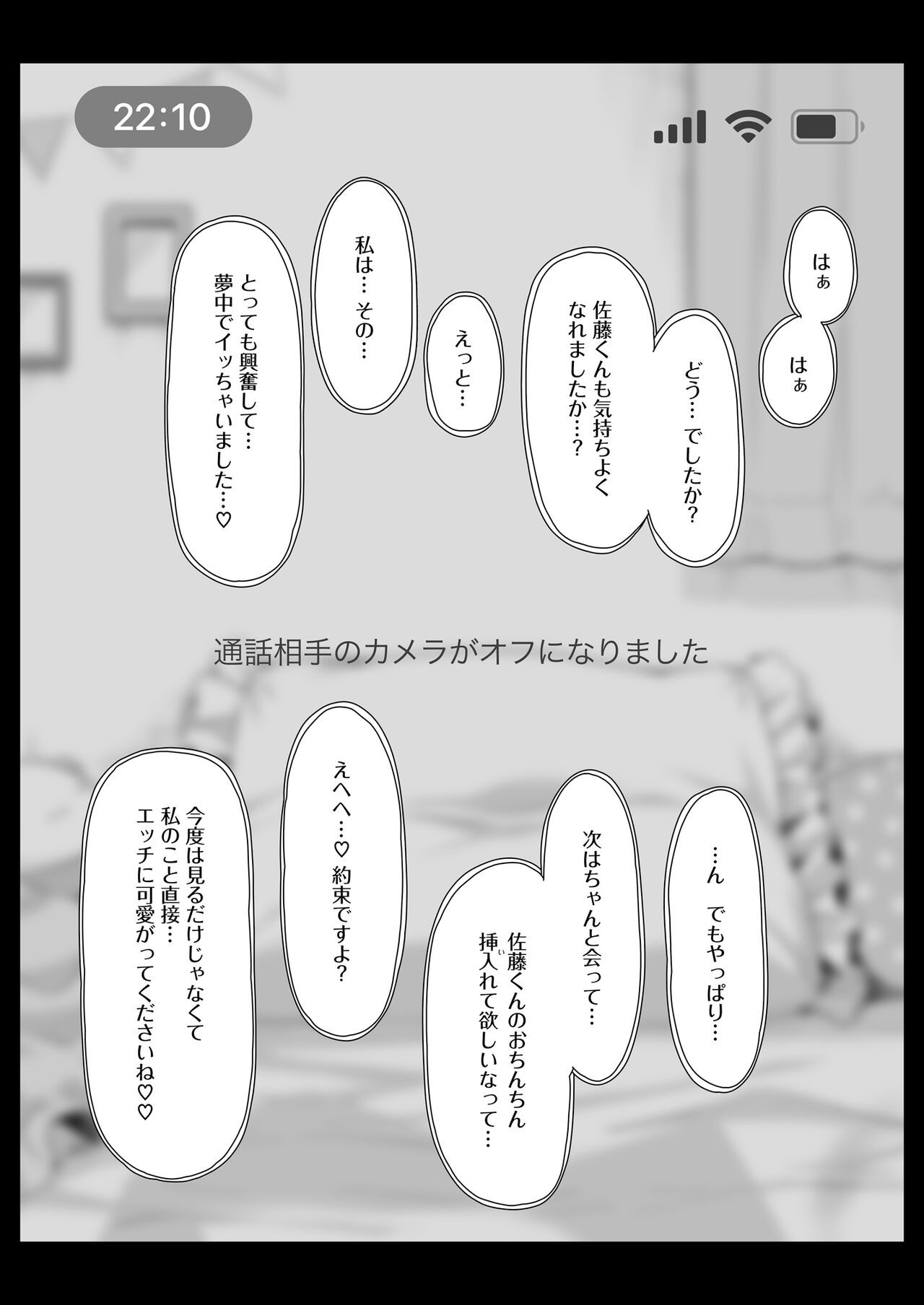 Page 104