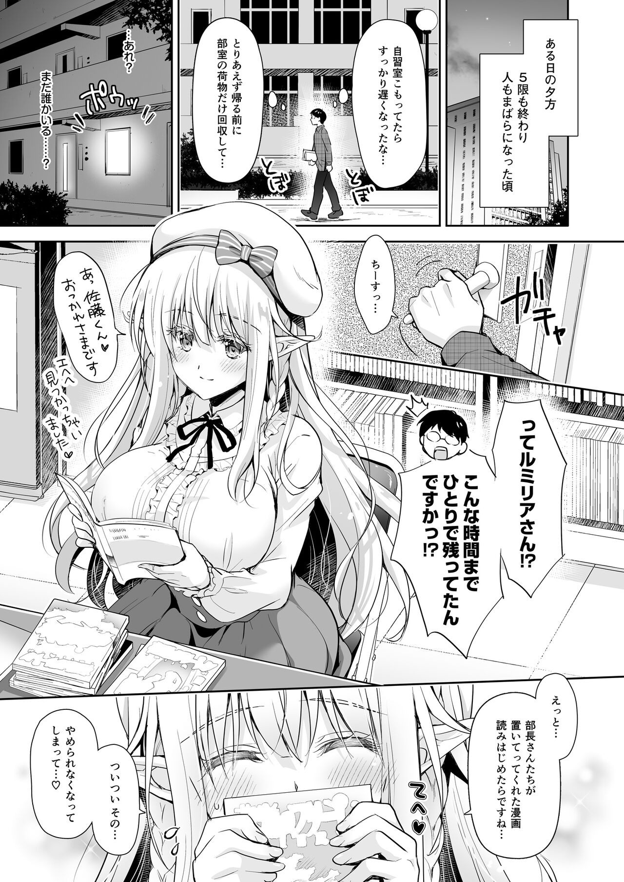 Page 133