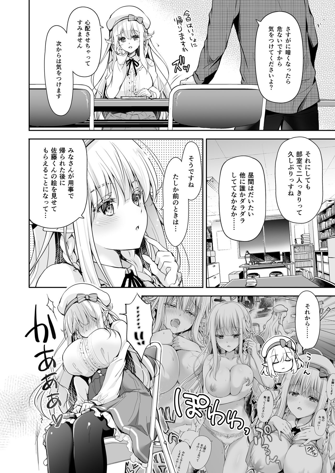 Page 134