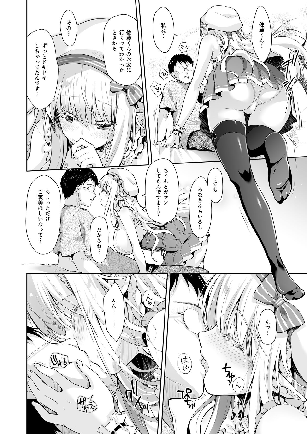 Page 38
