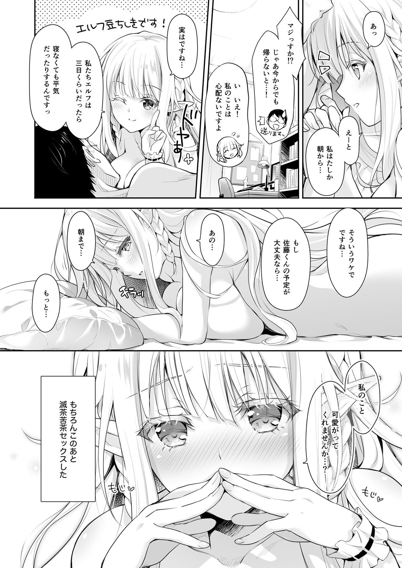 Page 58