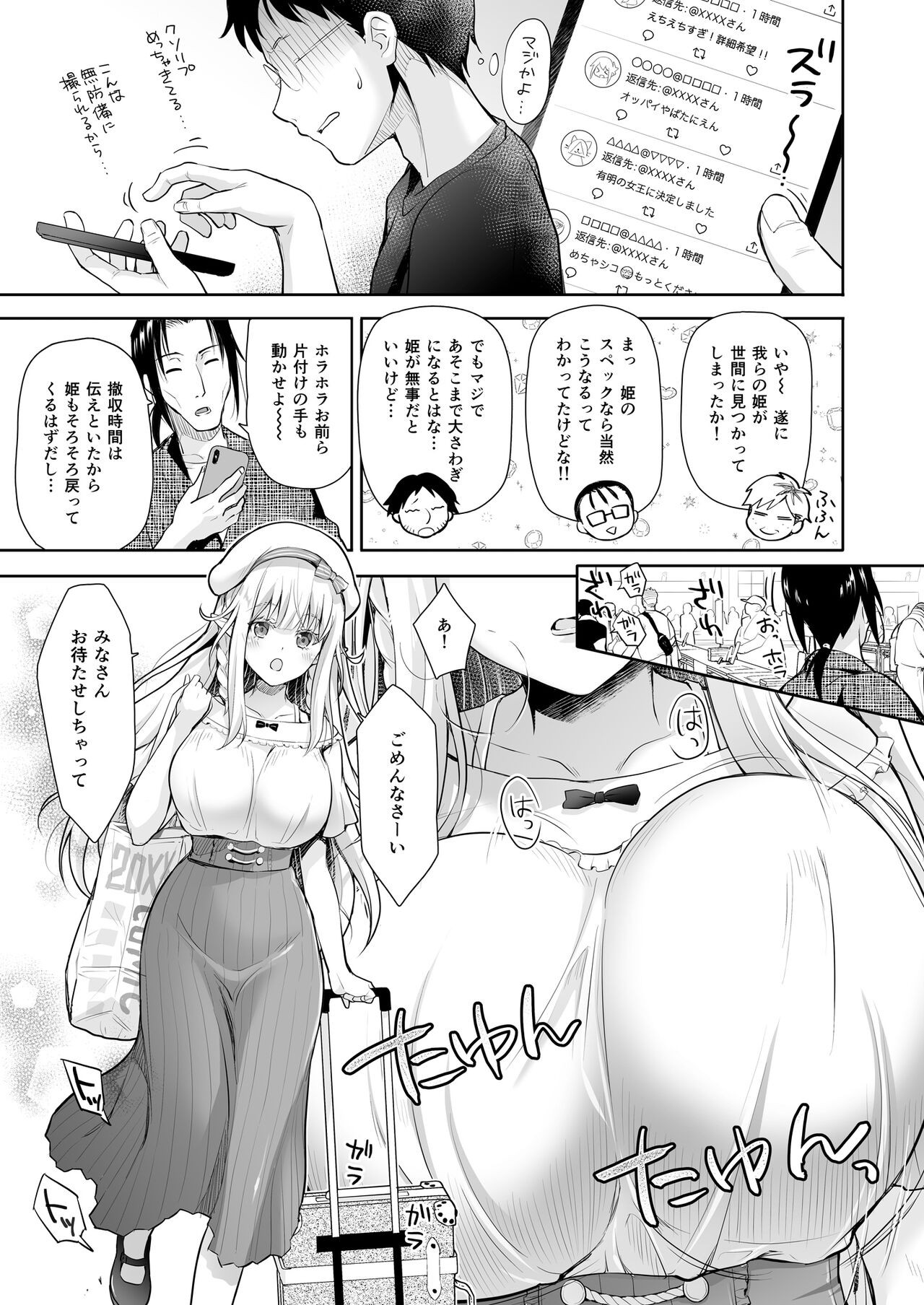 Page 65