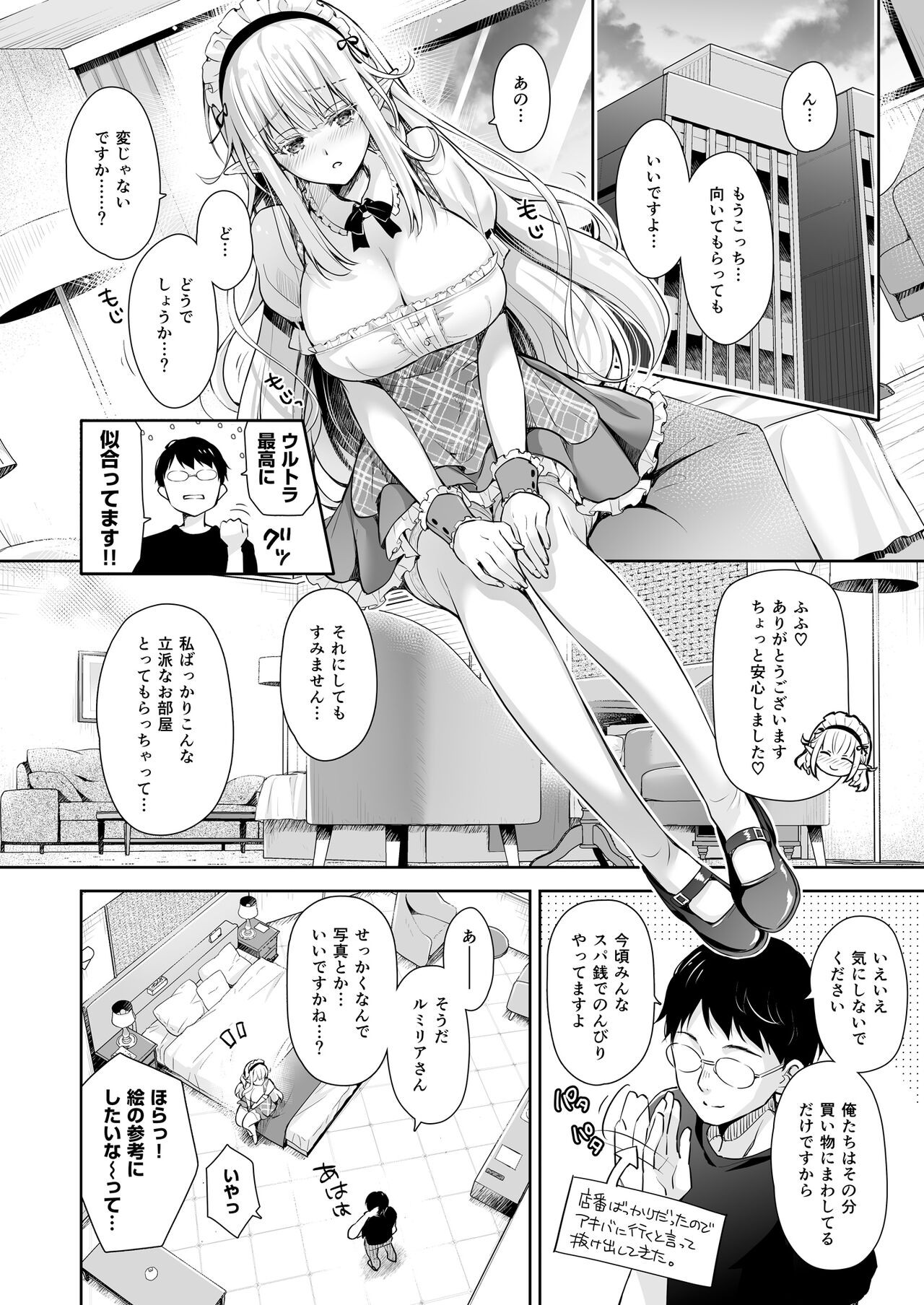 Page 68