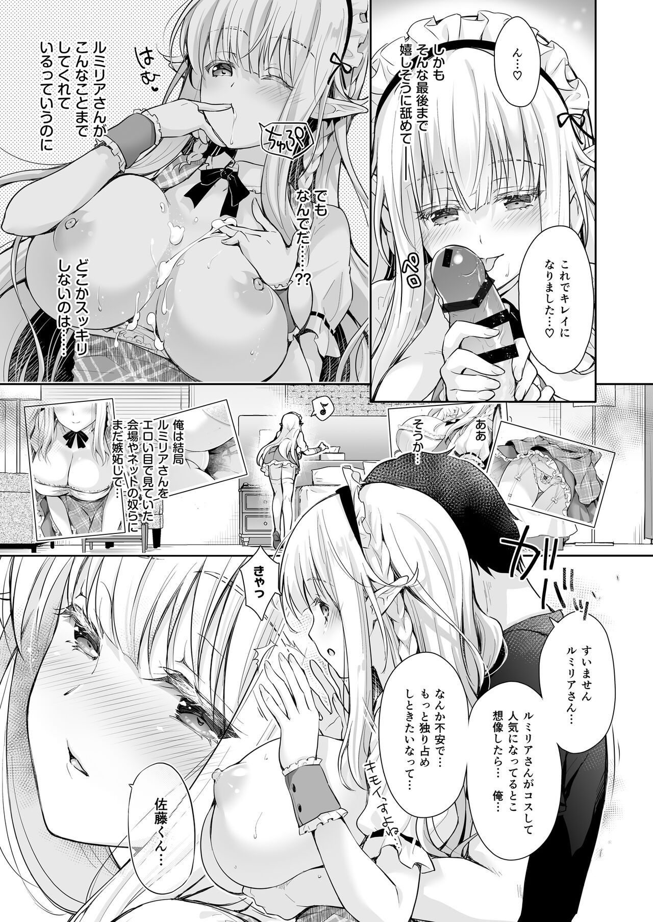 Page 77