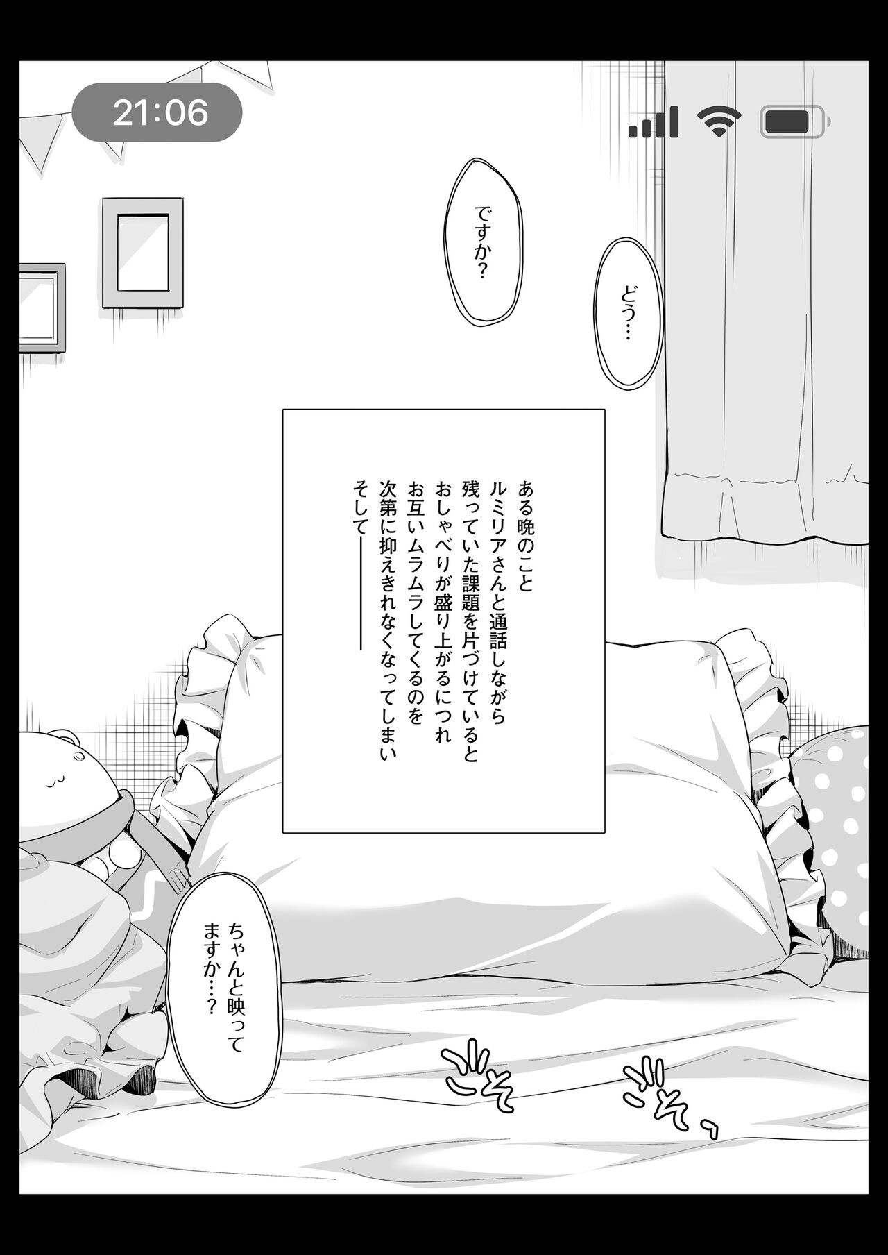 Page 90