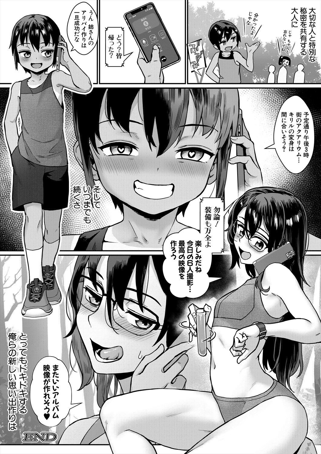 Page 110