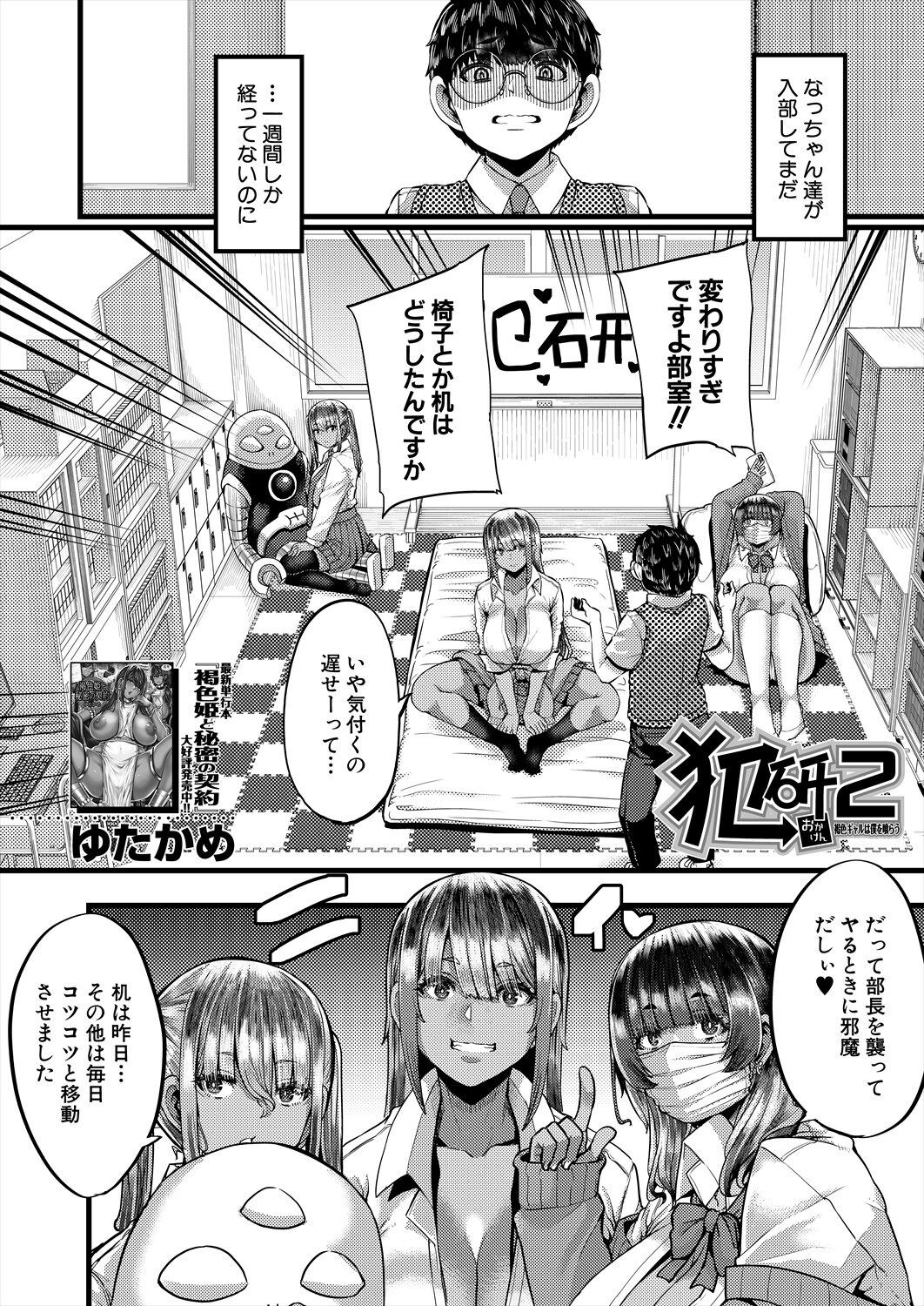 Page 116