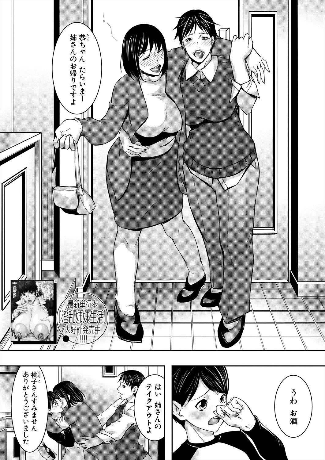 Page 213