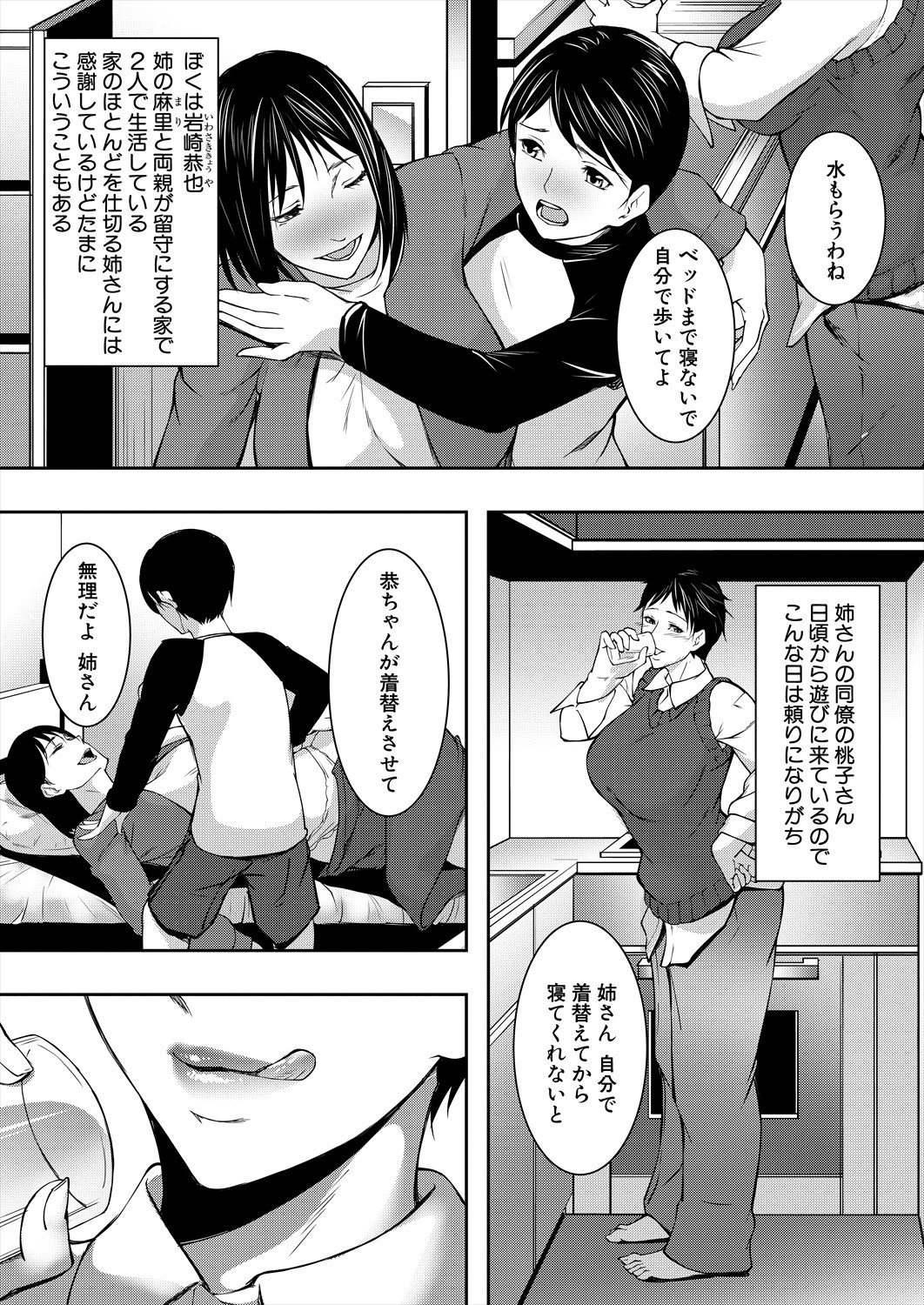Page 215