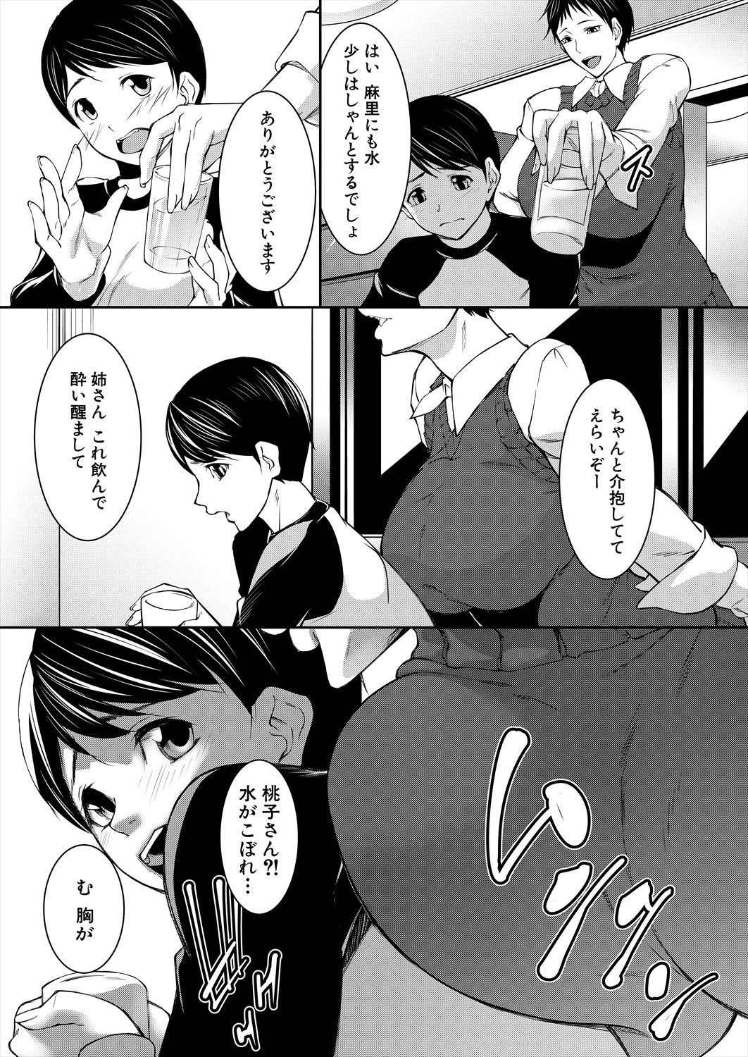 Page 216