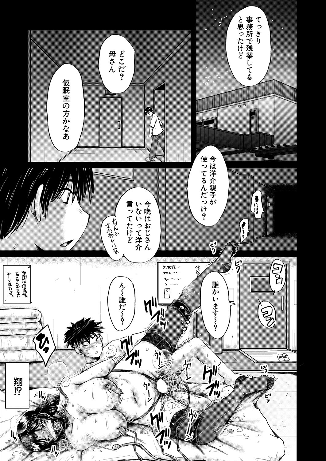 Page 269