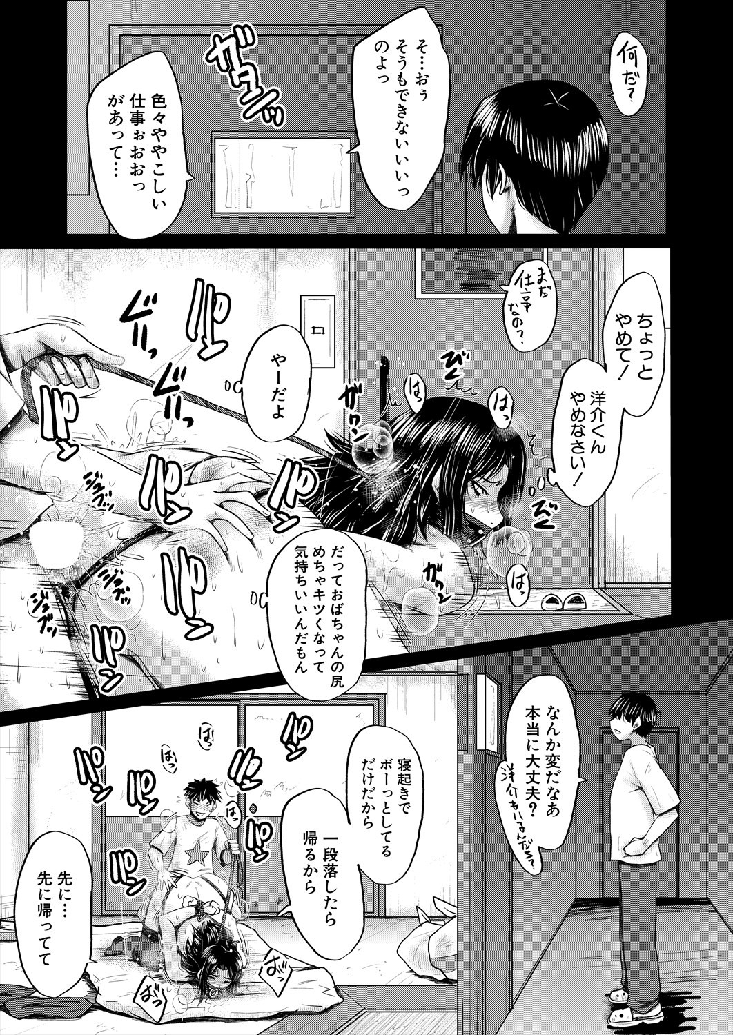 Page 271