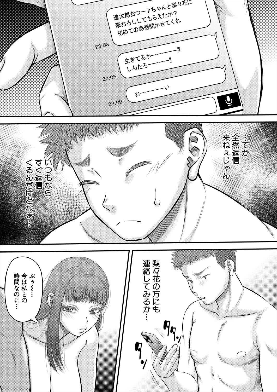 Page 289