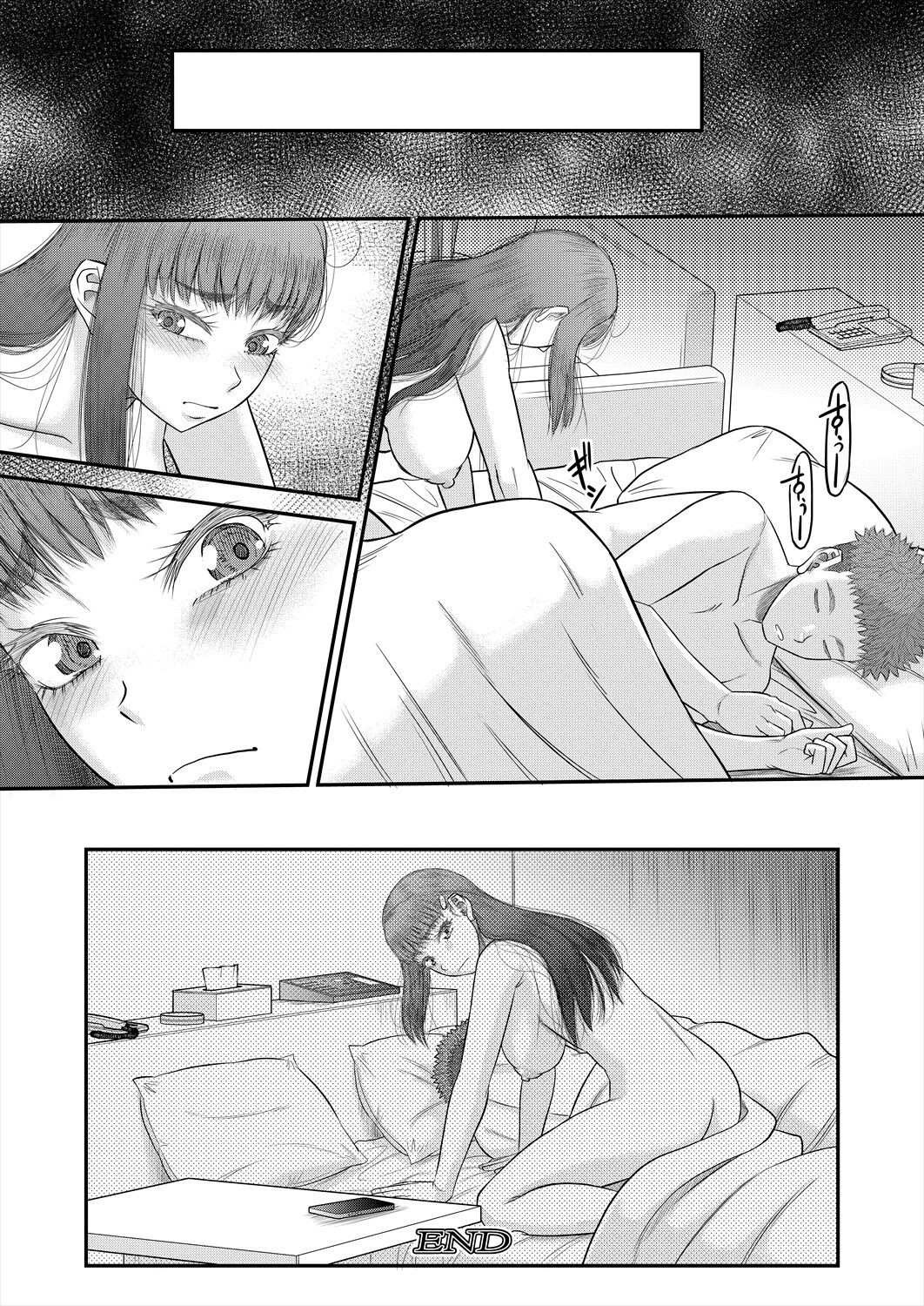 Page 330