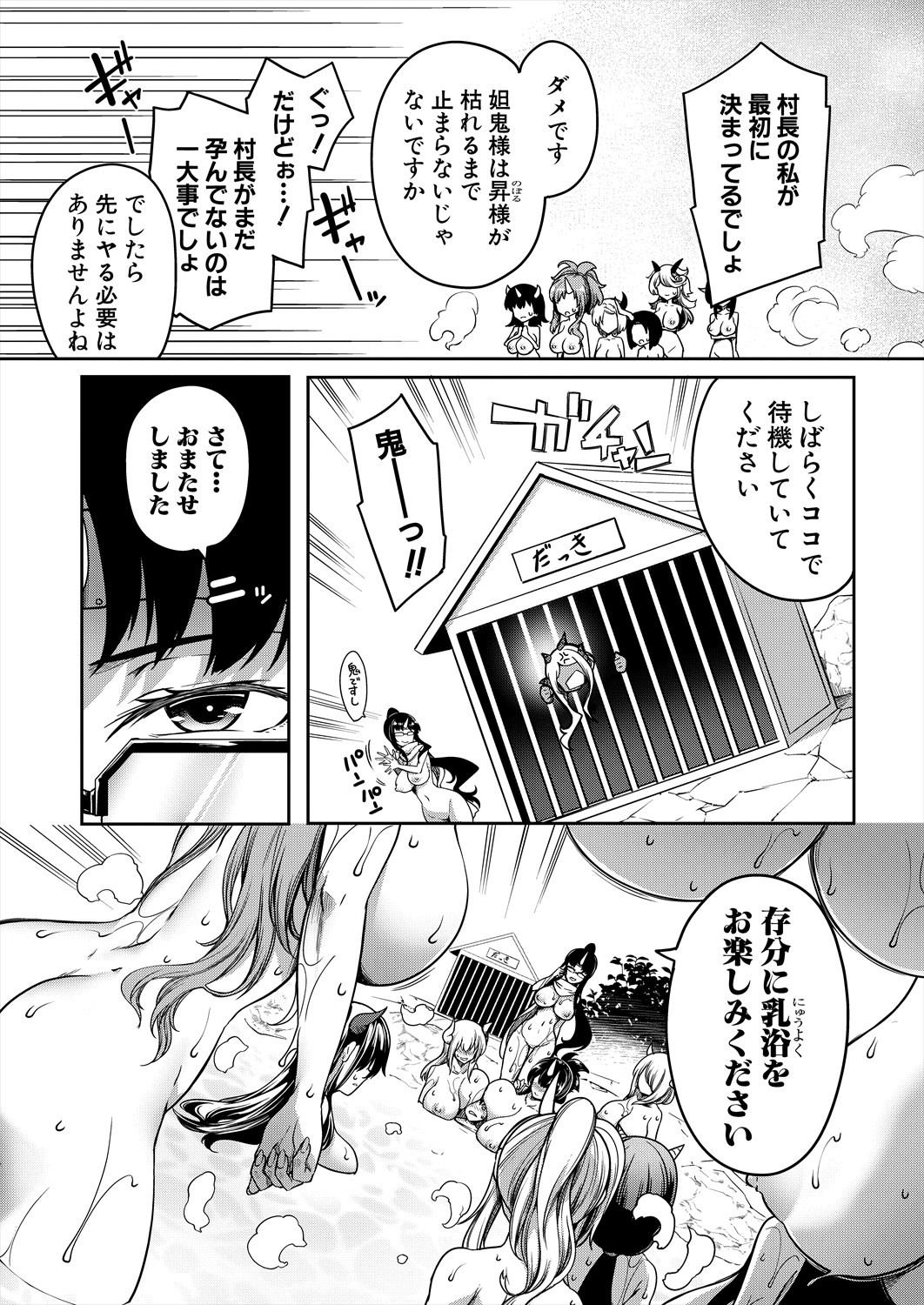 Page 341