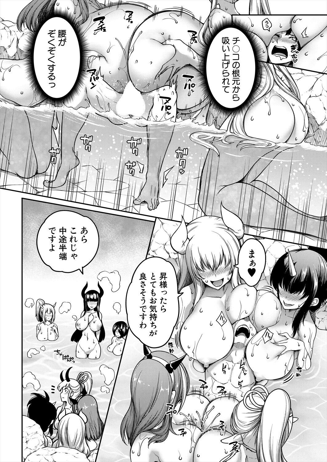 Page 346