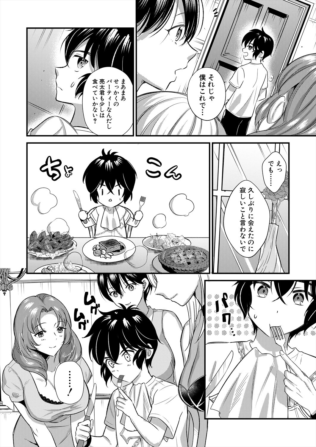 Page 376